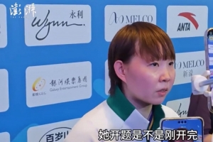 朱雨玲：我們運(yùn)動(dòng)員并不是沒(méi)有學(xué)習(xí)的能力，而是選擇了乒乓球