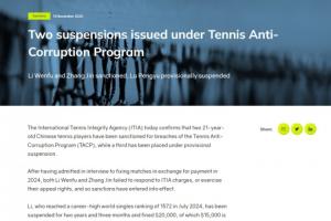 打假球遭罰！官方：中國(guó)選手李文夫、張瑾被禁賽，陸鵬宇臨時(shí)停賽