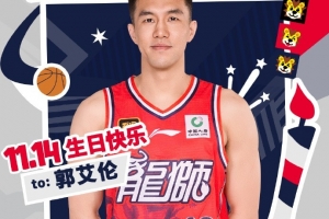 1114！郭艾倫生日快樂