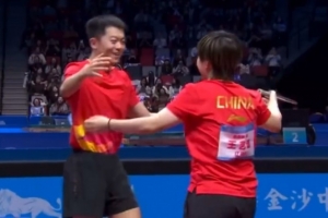 袁勵岑/王藝迪4-3戰(zhàn)勝徐海東/陳幸同，奪得全運會乒乓球混雙銅牌