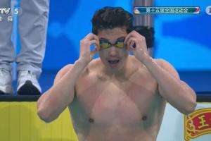 汪順談全運會奪冠：第四次蟬聯(lián)，對我來說是意義非凡的一次比賽