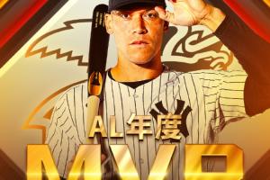 蟬聯(lián)！官方：阿隆·賈奇當(dāng)選美職棒美聯(lián)MVP，個(gè)人生涯第3座MVP