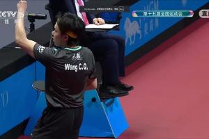 再度領(lǐng)先！王楚欽vs樊振東第三局，王楚欽11-9拿下，激情揮拳慶祝