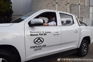 媒體人：余嘉豪在西班牙獲贈(zèng)贊助商送的Maxus T90 EV