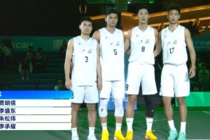 全隊4人被判奪權(quán)驅(qū)逐！官方：對朱松瑋、賈明儒等追加停賽1場