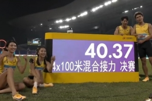 破全國(guó)紀(jì)錄福建在全運(yùn)會(huì)4x100混合接力奪冠 何錦櫶林雨薇領(lǐng)銜