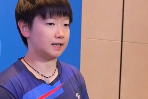 孫穎莎：希望大家理智看待輸贏，更多關(guān)注選手在場上的表現(xiàn)