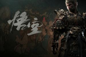 央視報道黑神話屬網(wǎng)游領域 銷售量超2800萬份