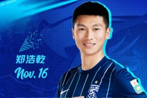 今天是鄭浩乾的生日一起祝他生日快樂