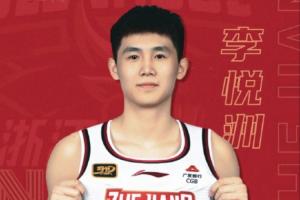 炸裂輸出~全運(yùn)會(huì)U18：李悅州空砍44分&三分22中11 近兩場(chǎng)狂轟95分