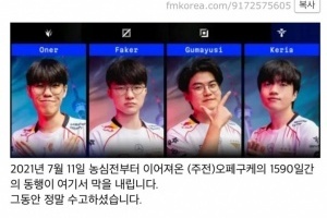 告一段落！韓網(wǎng)熱帖：OFGK組合共同度過(guò)的時(shí)間停留在1590天
