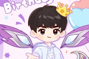 TES祝JKL生日快樂：愿一往無前的少年 永遠(yuǎn)比期許更耀眼一分！