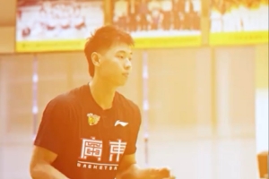 崔永熙&麥考爾&奎因入鏡！廣東男籃曬球隊訓(xùn)練視頻