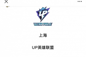 哪位韓援要去？UP俱樂部正招韓語翻譯