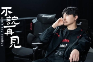 JDG發(fā)布peyz離隊(duì)視頻：愿你未來(lái)無(wú)懼前路，所行皆坦途！