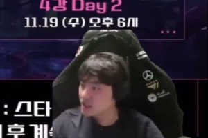 Bang看到Peyz加入T1的反應(yīng)：金修奐，歡迎～2028年？？！