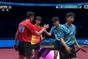 先下一分！馬龍/黃友政雙打3-1許昕/周愷，北京1-0領(lǐng)先上海