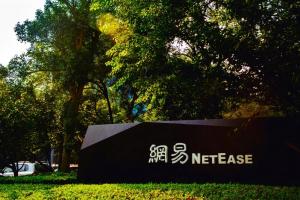 網(wǎng)易發(fā)布2025年Q3財報：游戲收入為223億元 《夢幻西游》在線人數(shù)再創(chuàng)新高