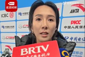 林雨薇：艷妮應(yīng)該是8人中壓力最大的，沒拿到金牌確實(shí)挺遺憾