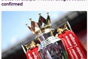 歷史最晚！官方：下賽季英超于年8月22日開賽，2027年5月30日結(jié)束