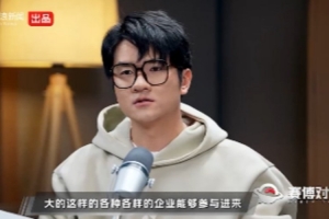 LPL選手商業(yè)活動時間是LCK3.2倍！愛笑：贊助和訓練分開 沒有沖突