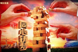 【賽前海報(bào)】 中超第30輪 11月22日 15時(shí)30分 大連英博vs上海海港