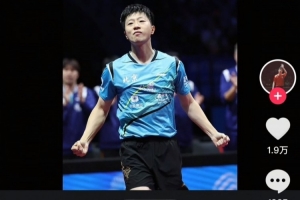 全運會實現(xiàn)金牌全滿貫！馬龍社媒：解鎖一個新冠軍謝謝大家！