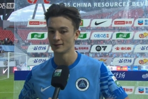 安永佳：今天目標給出最好的表現(xiàn)，我們有能力明年獲得更高的排名