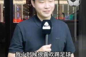 趙心童：在中國(guó)踢足球需要強(qiáng)壯的身體，我不夠強(qiáng)壯所以選了斯諾克