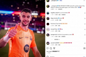 霍安·加西亞紀(jì)念諾坎普首秀：回家取得大勝，很高興再次捍衛(wèi)球門