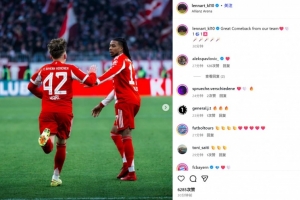 相互傳射！17歲卡爾社媒曬同奧利塞慶祝照：全隊完成了偉大的逆轉