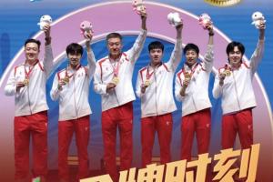 1金1銅！王楚欽社媒總結(jié)全運(yùn)會(huì)：沒結(jié)束的生涯沒人有資格定義結(jié)局