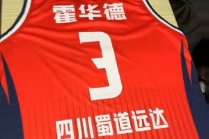 狂熱隊(duì)主力內(nèi)線娜塔莎·霍華德基本確定將加盟四川女籃