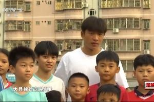 加油！魏祥鑫舊采訪：大目標是C羅 小目標武磊 先成為中國第一人