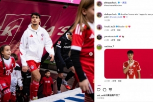 助攻凱恩！帕夫洛維奇社媒：又一場主場勝利，為伊藤洋輝復出高興