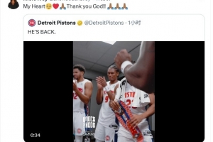 艾維母親轉(zhuǎn)發(fā)活塞賽后慶祝艾維復(fù)出視頻：我的小心肝！感謝上帝！
