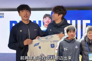 17歲魏祥鑫談留洋：前兩年都還在農(nóng)村出來，希望努力訓(xùn)練立足歐洲