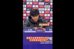 帥惟浩：中乙給我?guī)?lái)更強(qiáng)的身體對(duì)抗，讓我更好適應(yīng)國(guó)際賽事