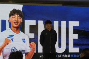 留洋！官方：梅州客家前鋒魏祥鑫明年7月加盟歐塞爾 屆時年滿18歲