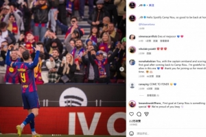 開場建功！萊萬社媒曬慶祝照：你好諾坎普！回家的感覺真棒