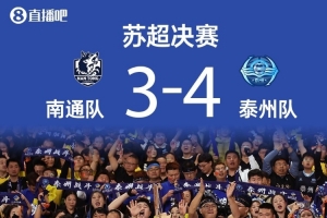 吧友享受免票嗎？澎湃：泰州市多景區(qū)對(duì)帶“州”的設(shè)區(qū)市來客免票