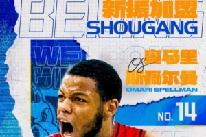 CBA官網：北京男籃注冊斯佩爾曼 山西男籃注冊杰倫·諾威爾