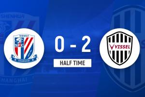 半場-申花0-2神戶勝利船 路易斯失良機(jī)阿蘇埃遠(yuǎn)射中框