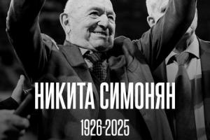 官方：前蘇聯傳奇球星西蒙尼揚逝世，享年99歲，曾奪奧運會金牌