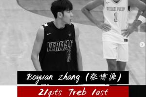 首發(fā)出戰(zhàn)砍21分7板！張博源EYBL次戰(zhàn)球隊57-77不敵衛(wèi)冕冠軍