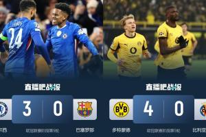 西甲3隊(duì)2場慘敗1球未進(jìn)！巴薩慘敗藍(lán)軍+黃潛慘敗多特，畢包平弱旅