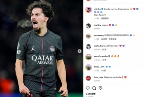 帽子戲法！維蒂尼亞社媒：多么精彩的歐冠之夜！巴黎加油！