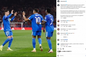 巴爾韋德社媒：擁有姆巴佩、維尼修斯是幸運(yùn)，我們比以往更加團(tuán)結(jié)