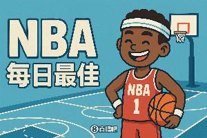 【直播吧評選】11月27日NBA最佳球員
