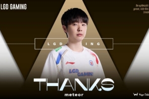 LGD發(fā)布Meteor離隊視頻：愿祝君如此山水，滔滔岌岌風云起